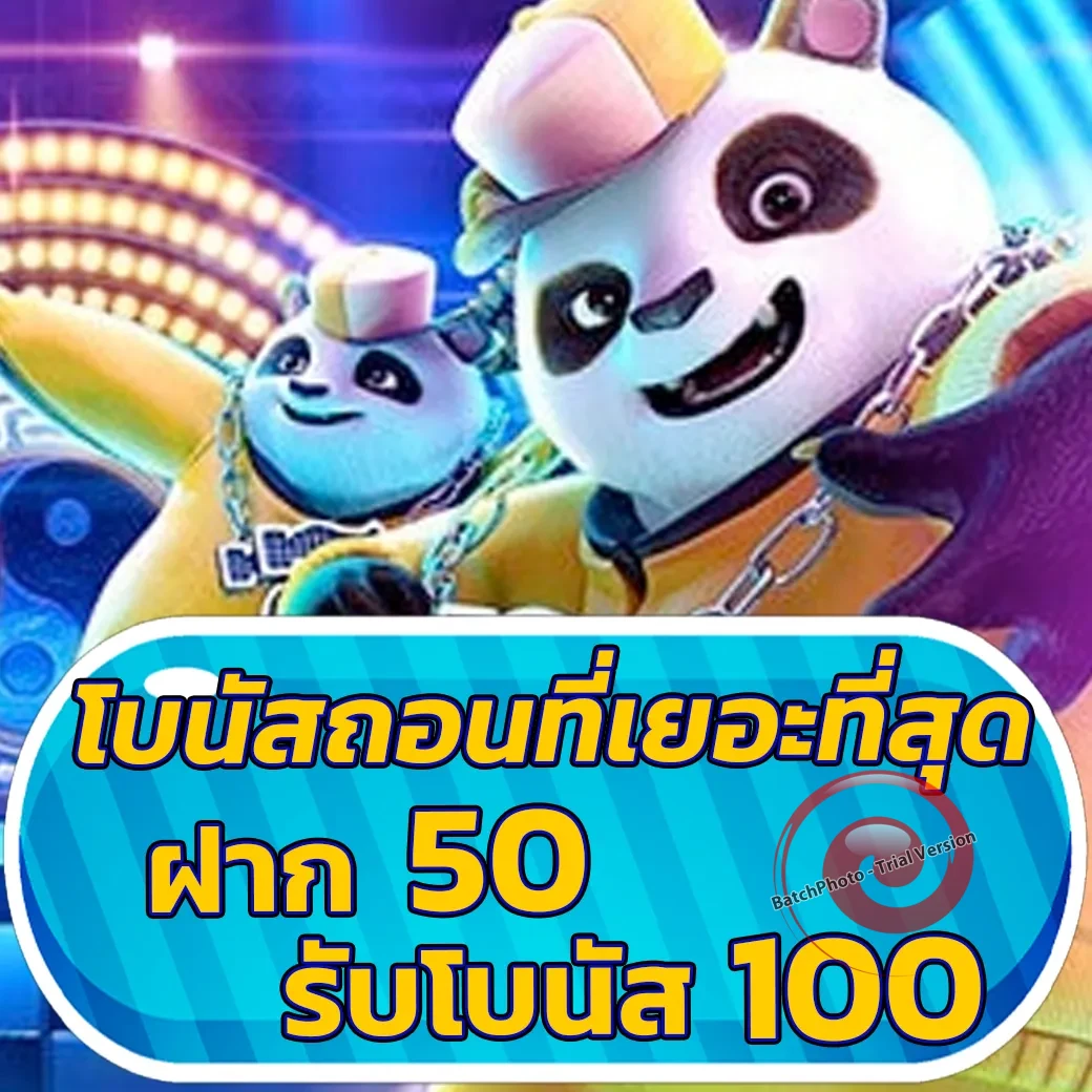 ezgame168 เว็บตรง